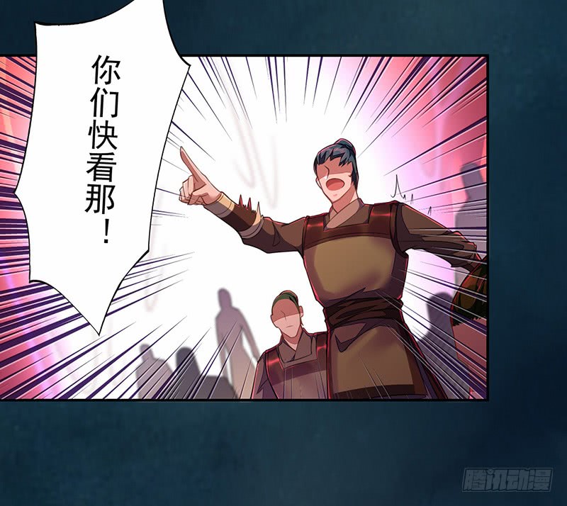 绝世炼丹师韩漫全集-110 他们究竟是什么来头？无删减无遮挡章节图片 