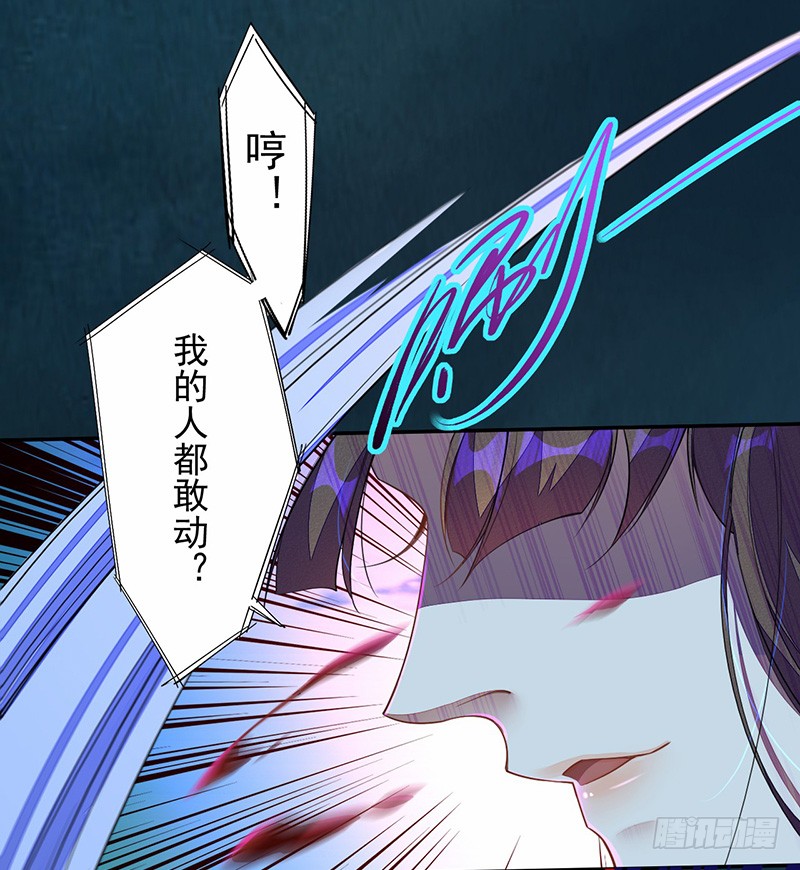 绝世炼丹师韩漫全集-110 他们究竟是什么来头？无删减无遮挡章节图片 