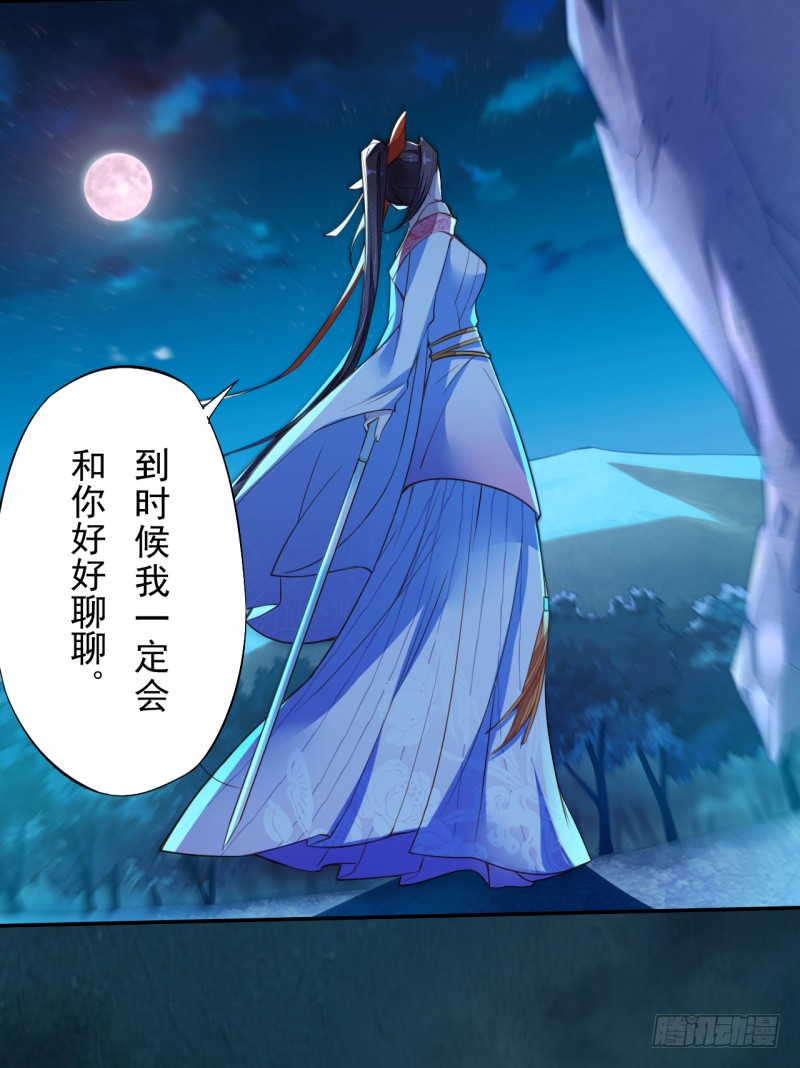 绝世炼丹师韩漫全集-111 什么叫碾压无删减无遮挡章节图片 