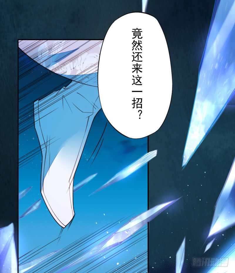 绝世炼丹师韩漫全集-111 什么叫碾压无删减无遮挡章节图片 