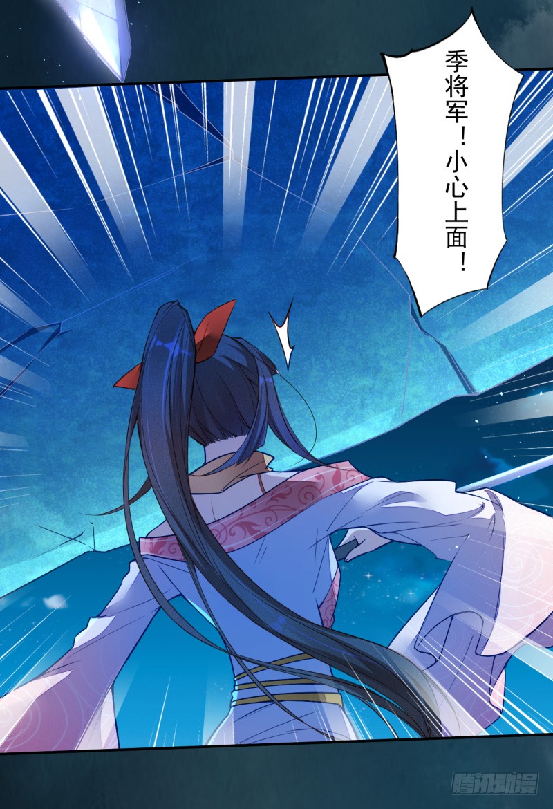 绝世炼丹师韩漫全集-111 什么叫碾压无删减无遮挡章节图片 