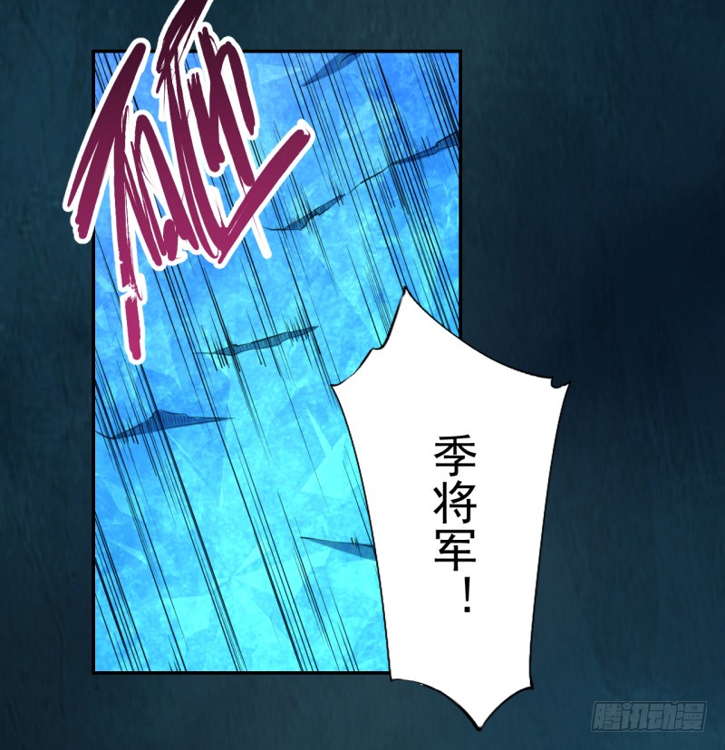 绝世炼丹师韩漫全集-111 什么叫碾压无删减无遮挡章节图片 