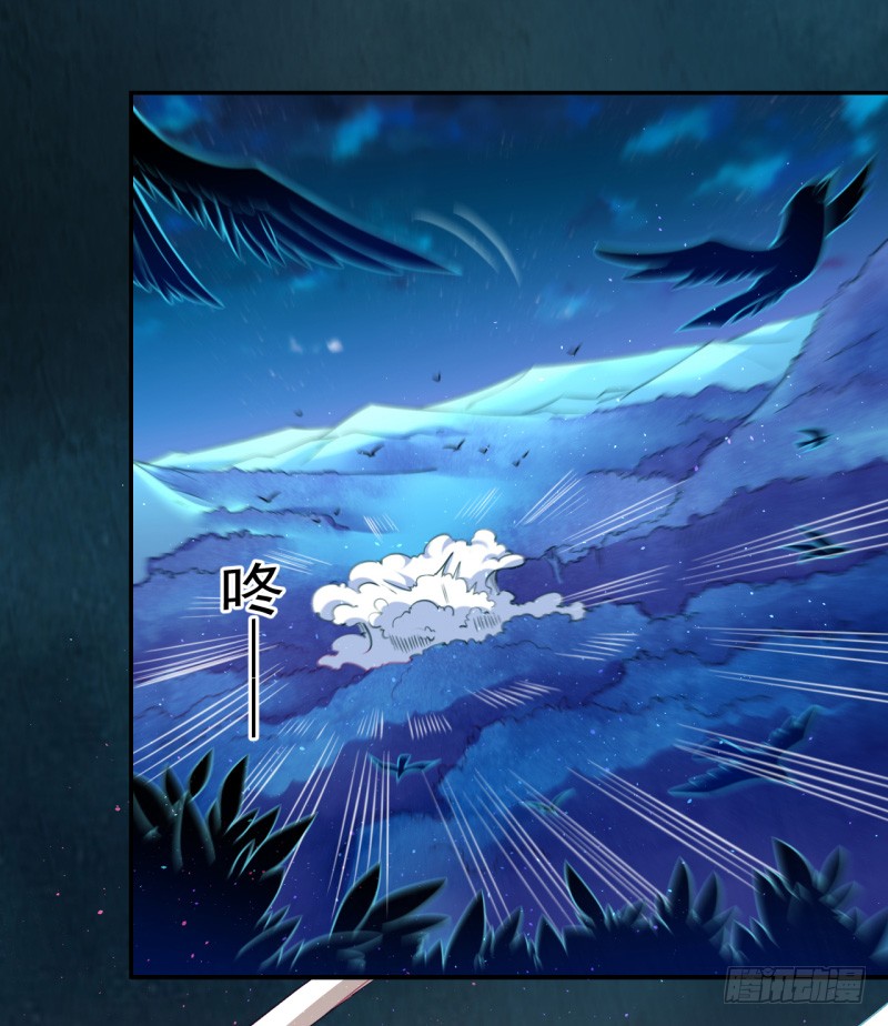绝世炼丹师韩漫全集-111 什么叫碾压无删减无遮挡章节图片 