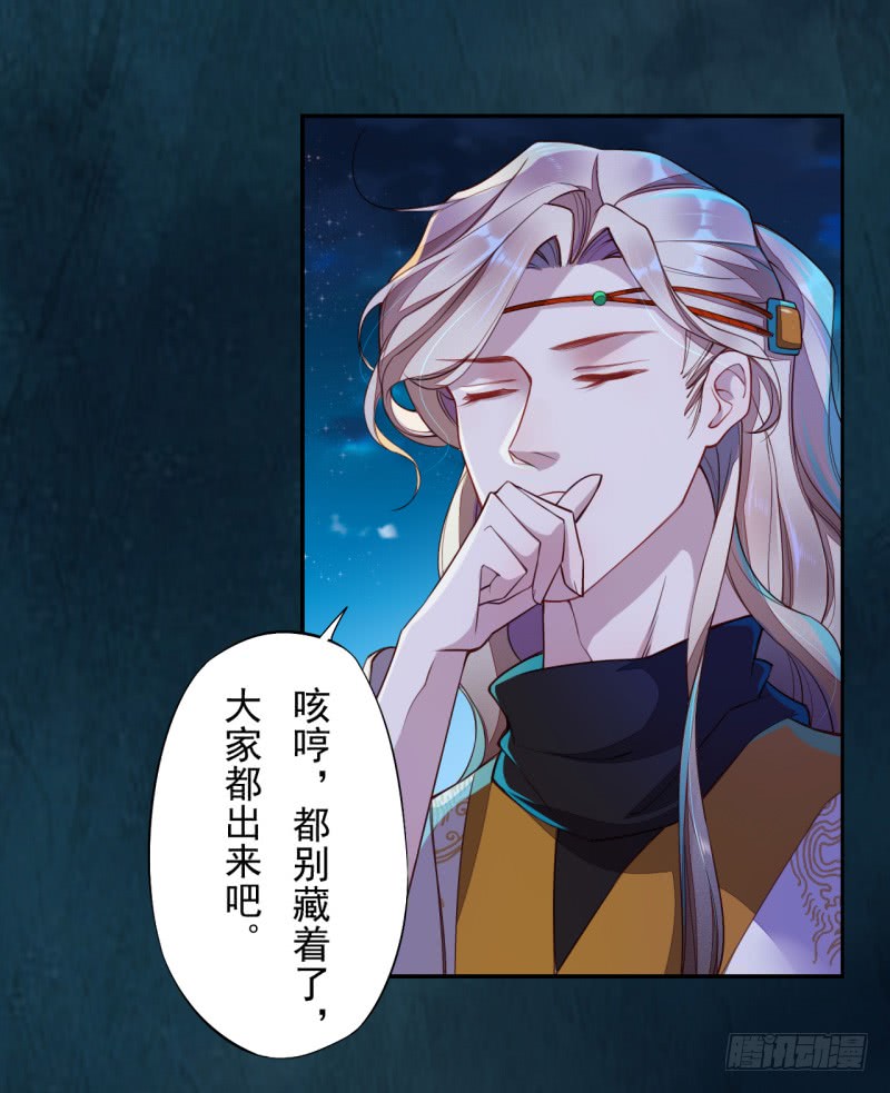 绝世炼丹师韩漫全集-111 什么叫碾压无删减无遮挡章节图片 
