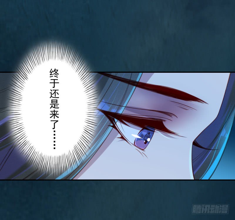 绝世炼丹师韩漫全集-111 什么叫碾压无删减无遮挡章节图片 