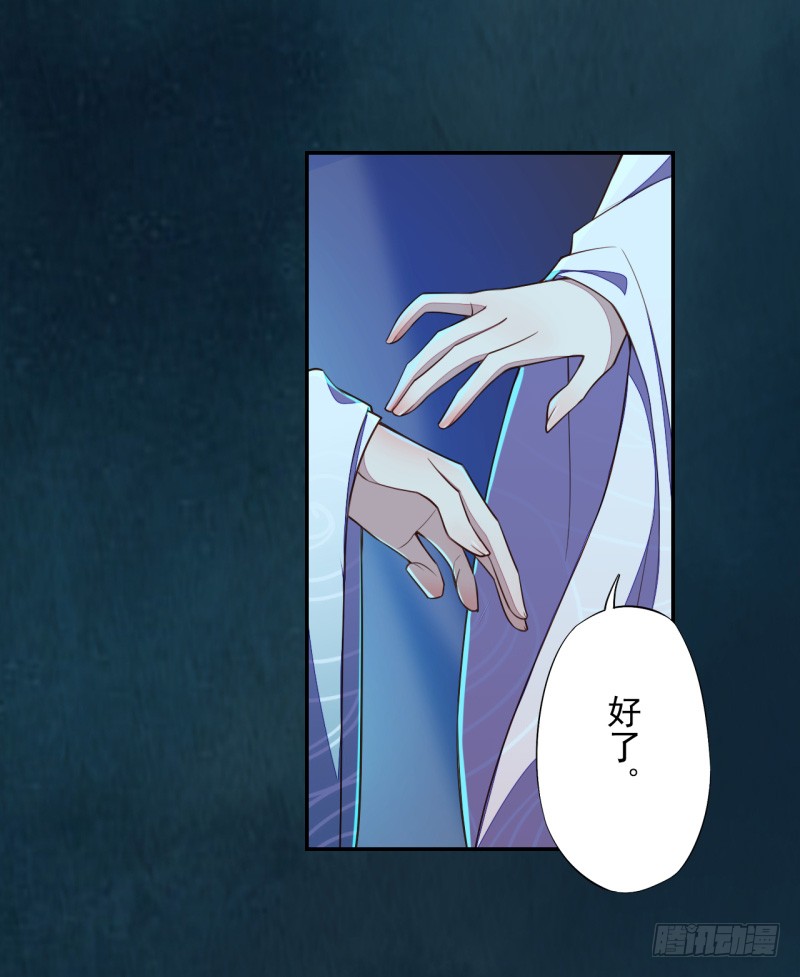 绝世炼丹师韩漫全集-111 什么叫碾压无删减无遮挡章节图片 