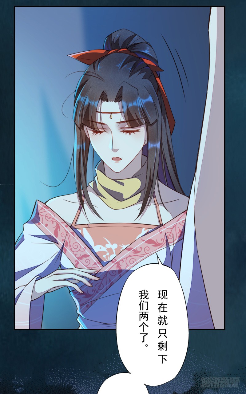绝世炼丹师韩漫全集-111 什么叫碾压无删减无遮挡章节图片 