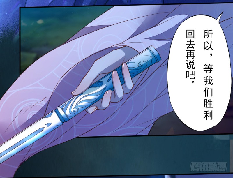 绝世炼丹师韩漫全集-111 什么叫碾压无删减无遮挡章节图片 