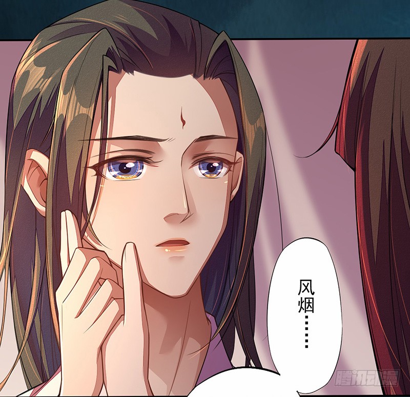 绝世炼丹师韩漫全集-114 旧敌来访无删减无遮挡章节图片 