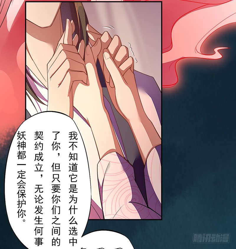 绝世炼丹师韩漫全集-114 旧敌来访无删减无遮挡章节图片 