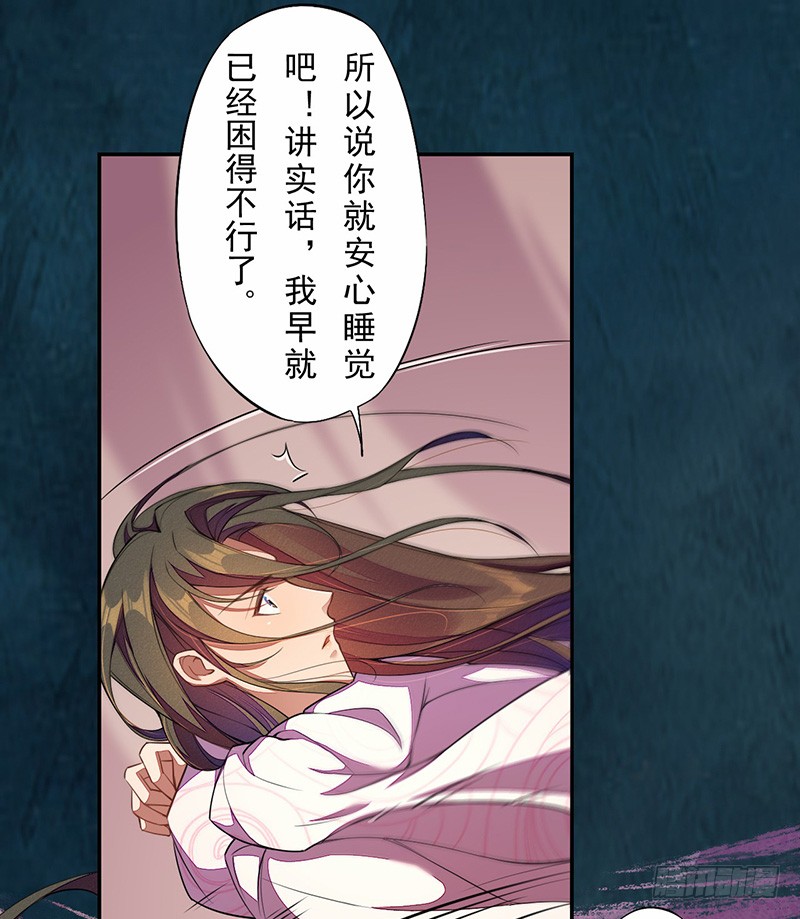 绝世炼丹师韩漫全集-114 旧敌来访无删减无遮挡章节图片 