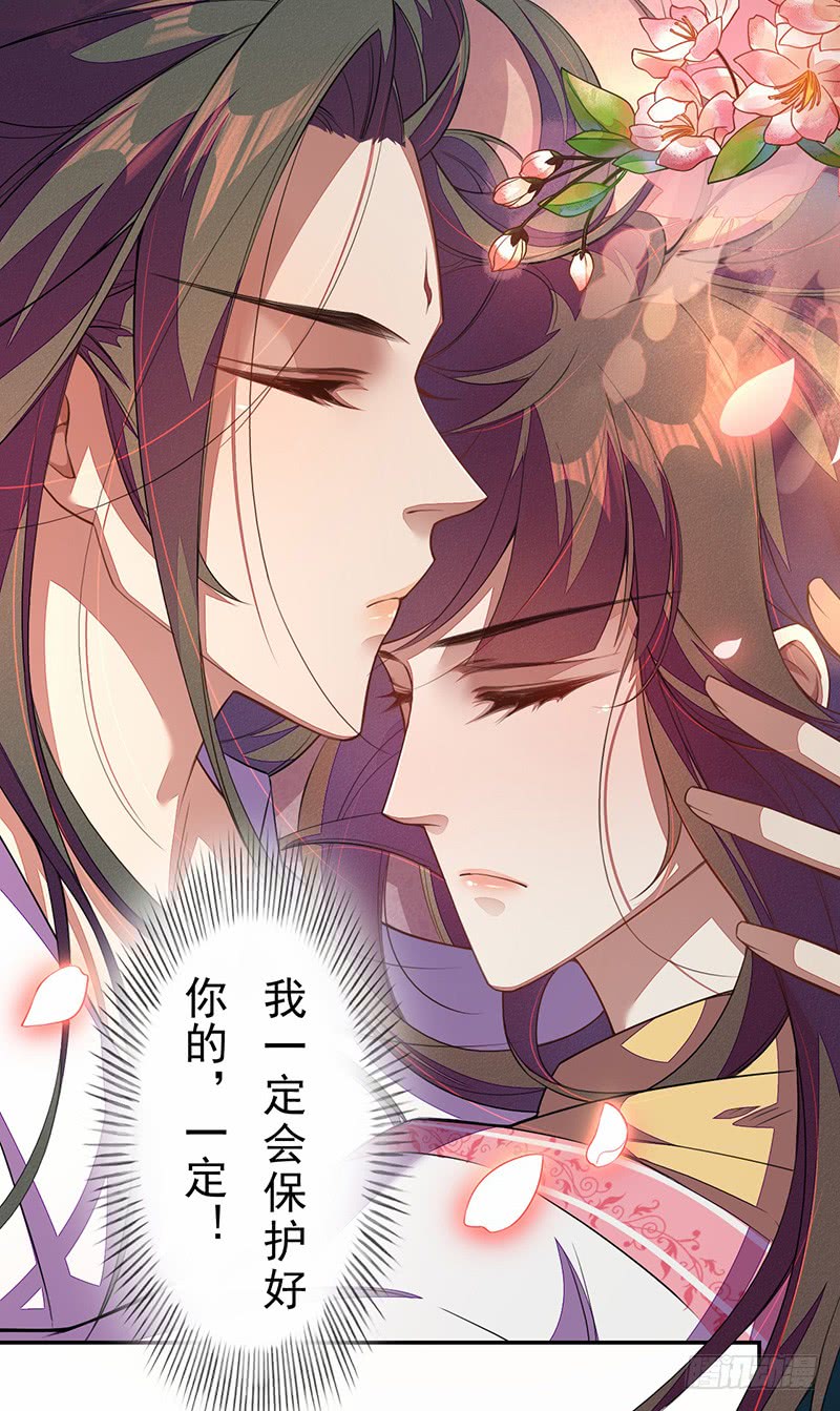 绝世炼丹师韩漫全集-114 旧敌来访无删减无遮挡章节图片 