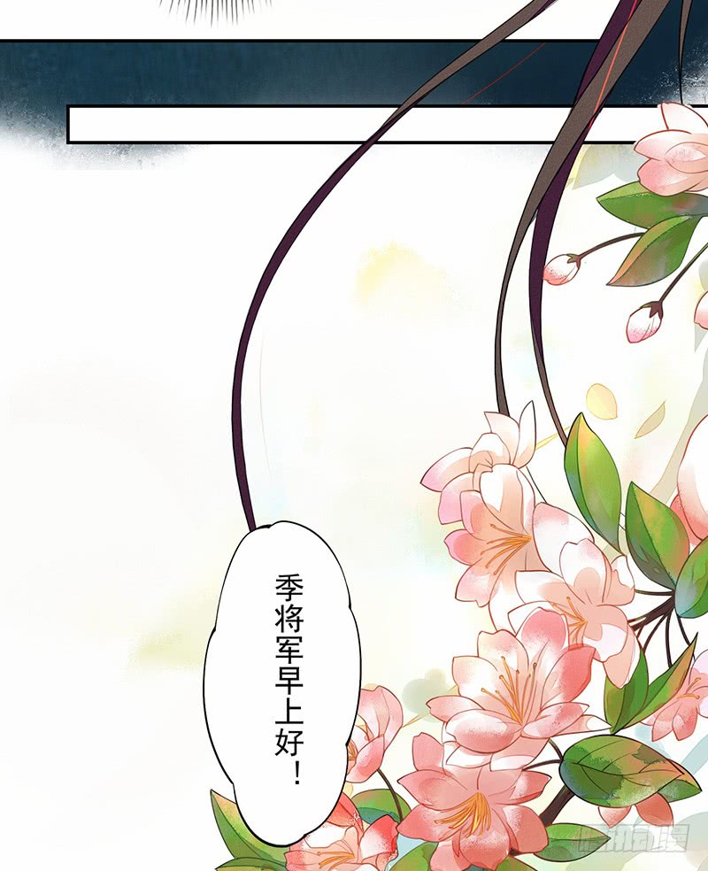 绝世炼丹师韩漫全集-114 旧敌来访无删减无遮挡章节图片 