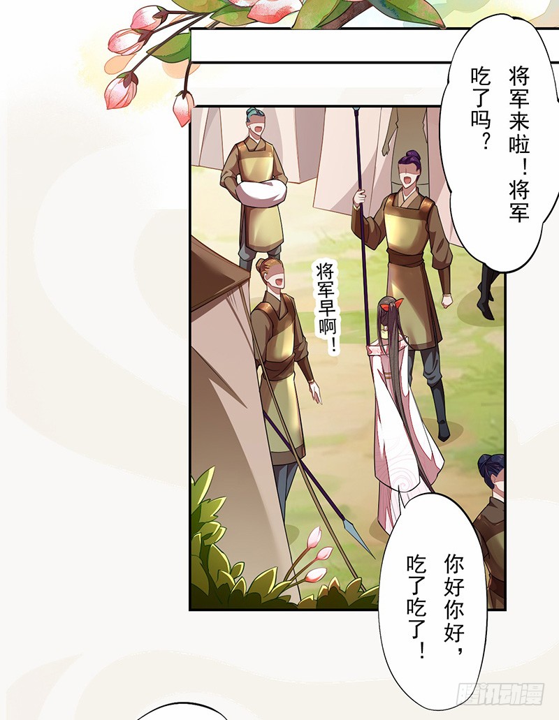 绝世炼丹师韩漫全集-114 旧敌来访无删减无遮挡章节图片 