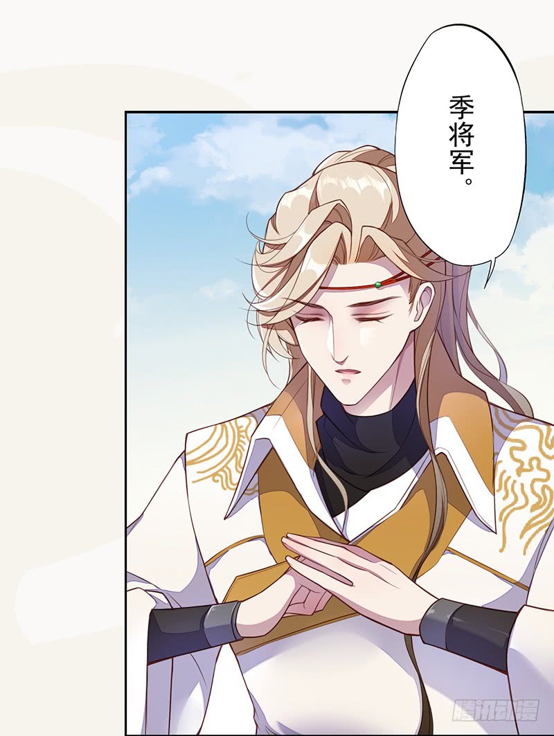 绝世炼丹师韩漫全集-114 旧敌来访无删减无遮挡章节图片 