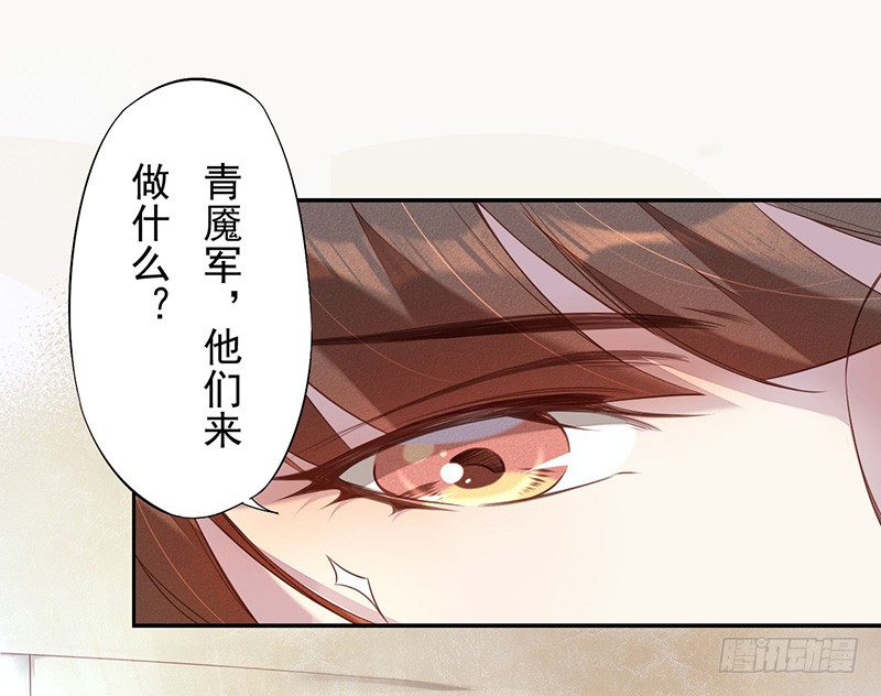绝世炼丹师韩漫全集-114 旧敌来访无删减无遮挡章节图片 