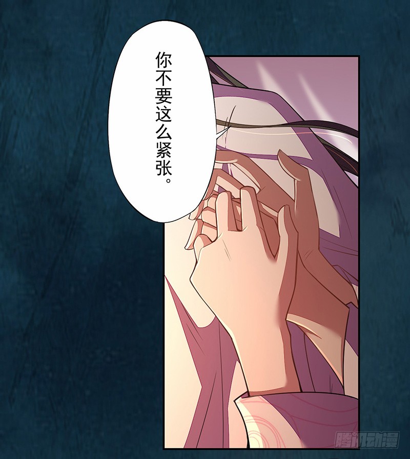 绝世炼丹师韩漫全集-114 旧敌来访无删减无遮挡章节图片 