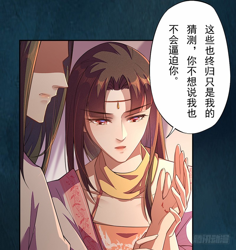 绝世炼丹师韩漫全集-114 旧敌来访无删减无遮挡章节图片 
