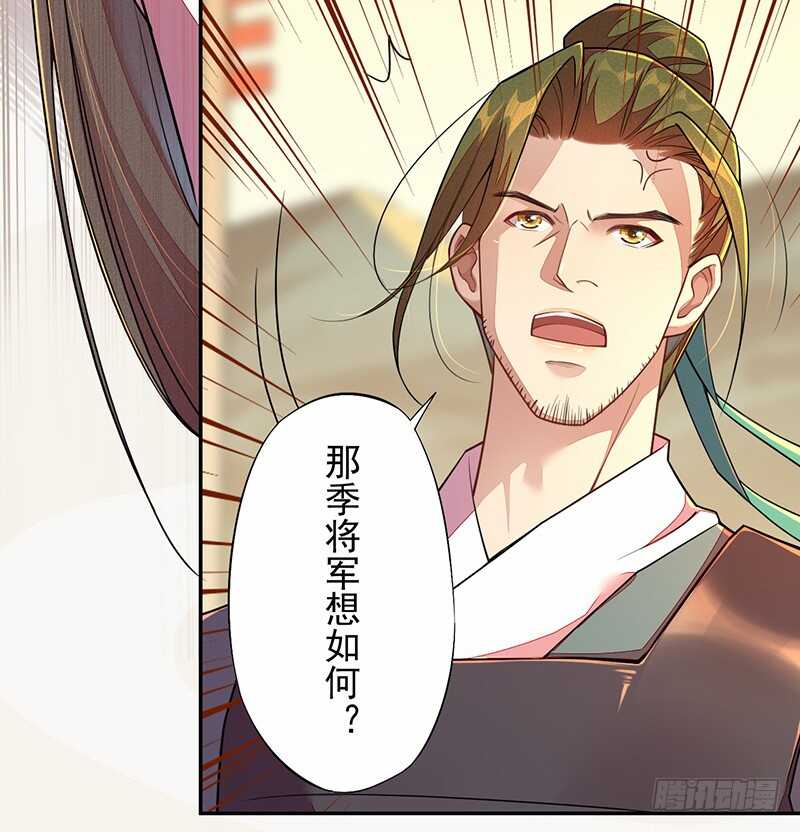 绝世炼丹师韩漫全集-116 打了我的人还想全身而退？无删减无遮挡章节图片 