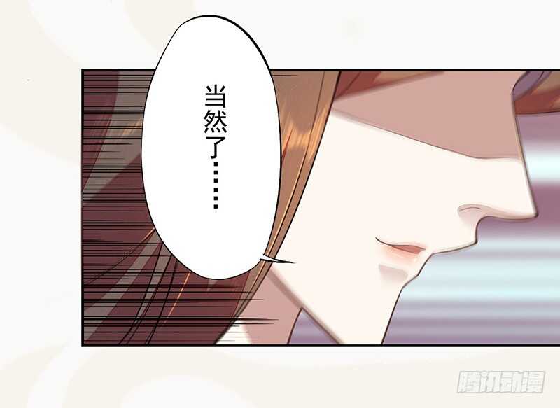 绝世炼丹师韩漫全集-116 打了我的人还想全身而退？无删减无遮挡章节图片 
