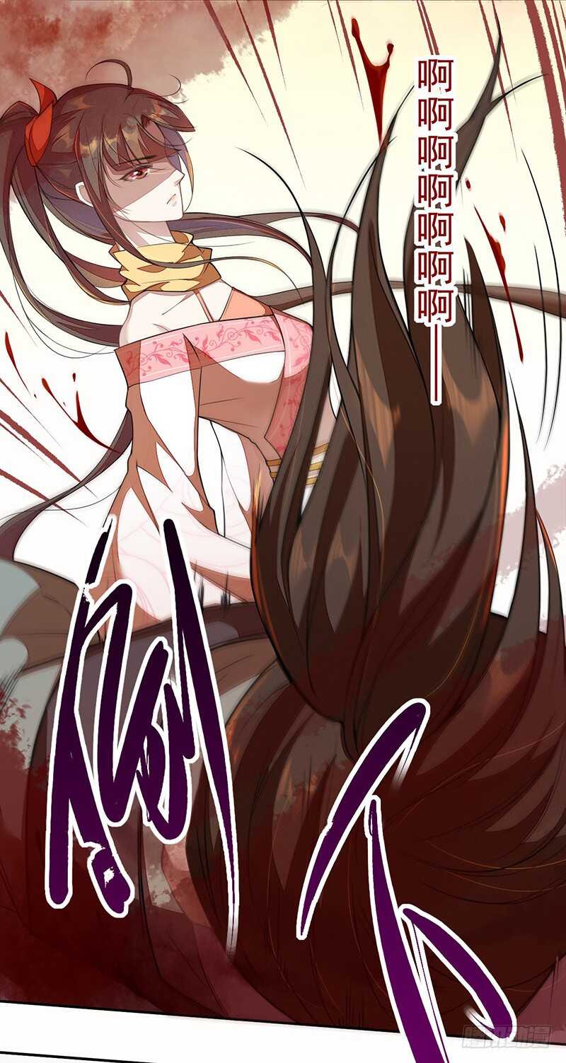 绝世炼丹师韩漫全集-116 打了我的人还想全身而退？无删减无遮挡章节图片 