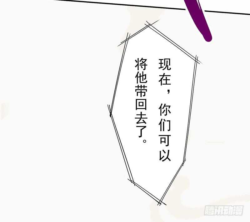 绝世炼丹师韩漫全集-116 打了我的人还想全身而退？无删减无遮挡章节图片 