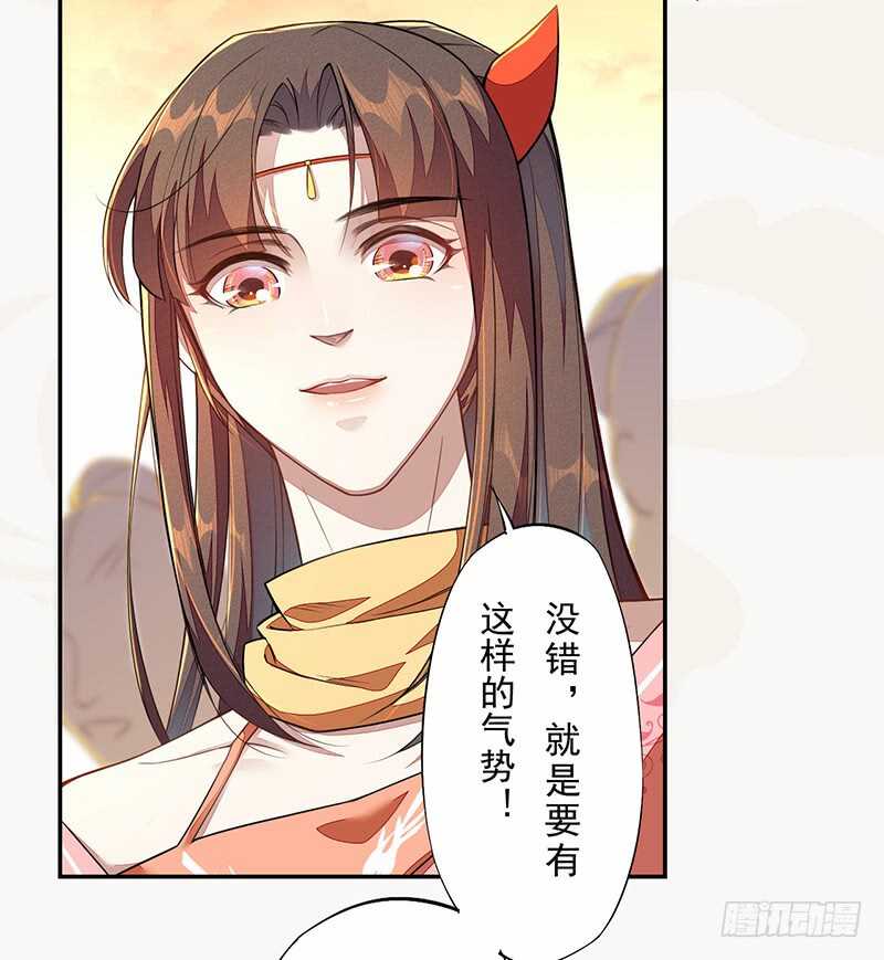 绝世炼丹师韩漫全集-117 我们要有自己的气魄！无删减无遮挡章节图片 