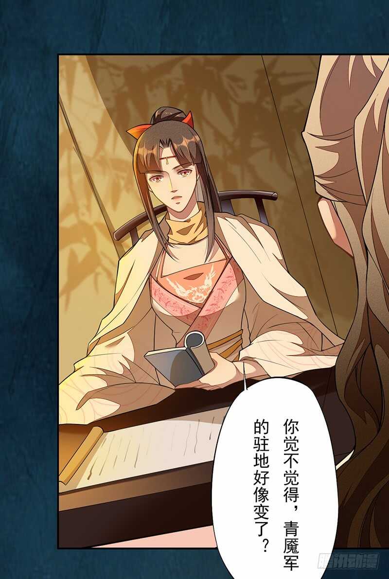 绝世炼丹师韩漫全集-117 我们要有自己的气魄！无删减无遮挡章节图片 