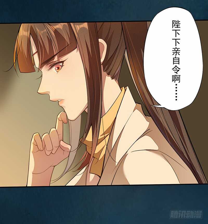绝世炼丹师韩漫全集-117 我们要有自己的气魄！无删减无遮挡章节图片 