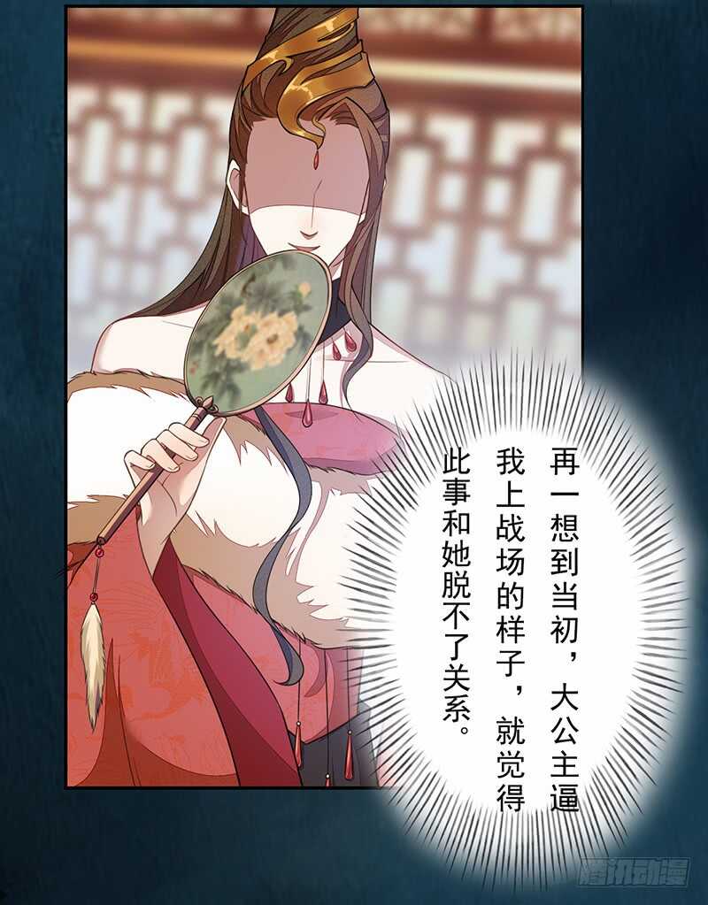 绝世炼丹师韩漫全集-117 我们要有自己的气魄！无删减无遮挡章节图片 