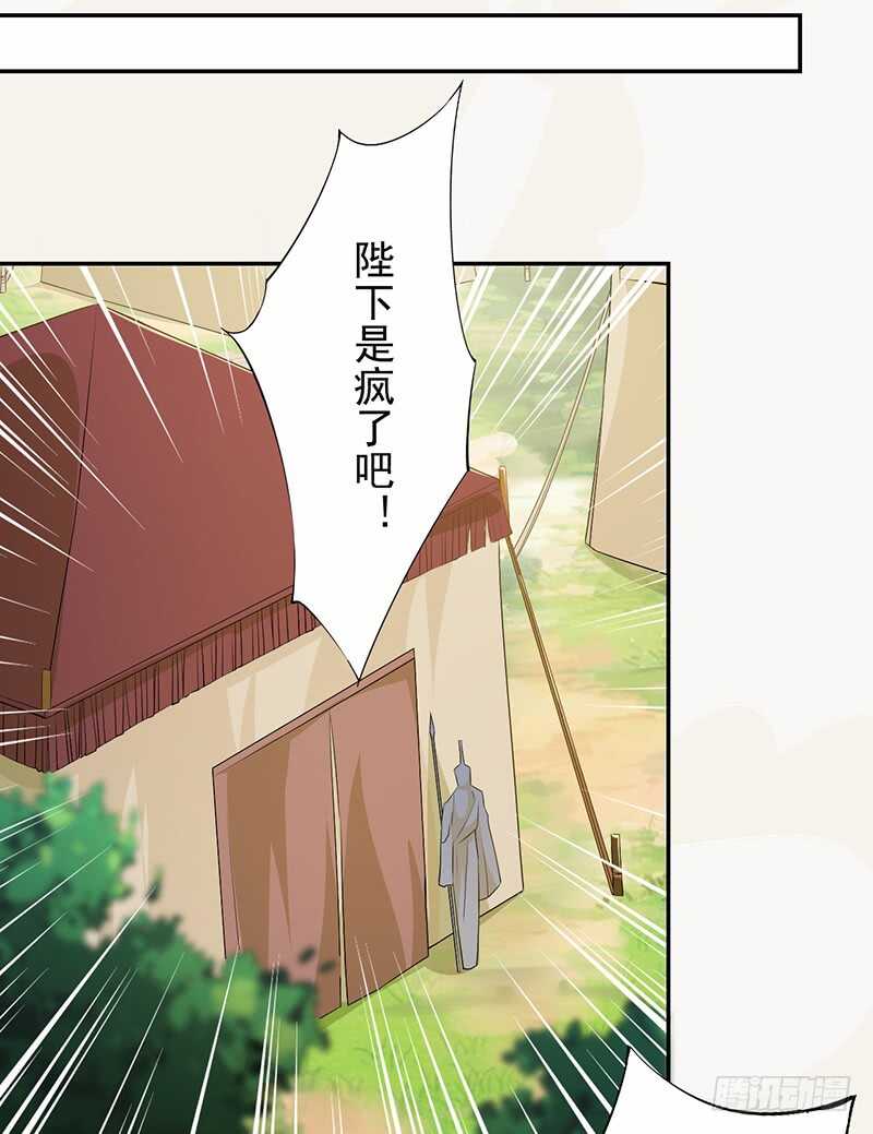 绝世炼丹师韩漫全集-117 我们要有自己的气魄！无删减无遮挡章节图片 