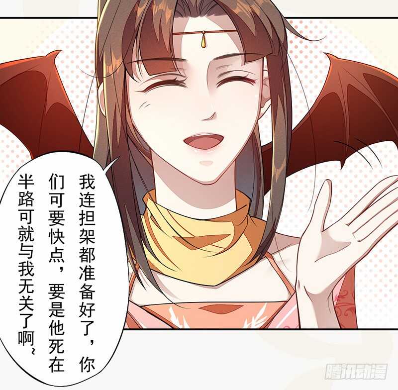 绝世炼丹师韩漫全集-117 我们要有自己的气魄！无删减无遮挡章节图片 