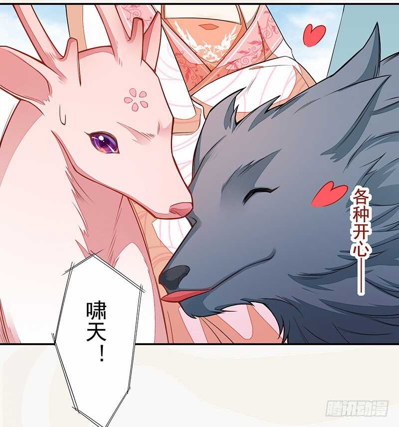 绝世炼丹师韩漫全集-118 三军聚首无删减无遮挡章节图片 