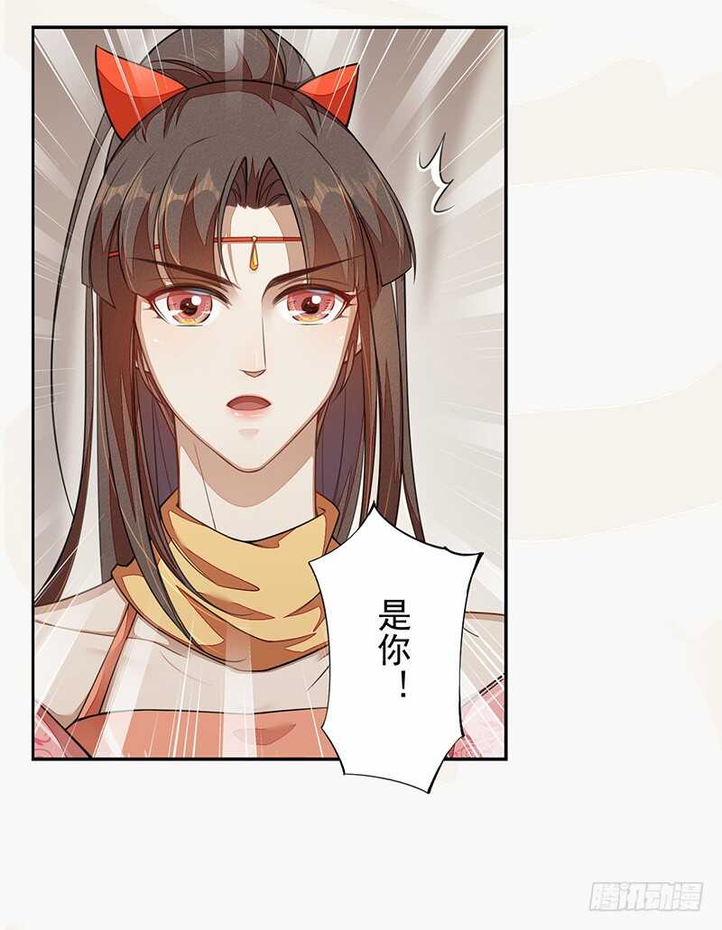 绝世炼丹师韩漫全集-118 三军聚首无删减无遮挡章节图片 