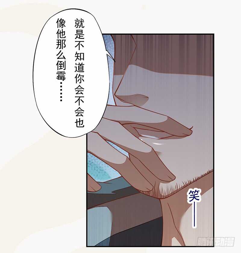 绝世炼丹师韩漫全集-118 三军聚首无删减无遮挡章节图片 