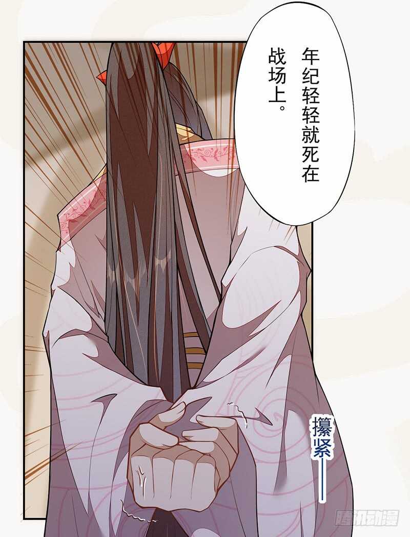 绝世炼丹师韩漫全集-118 三军聚首无删减无遮挡章节图片 