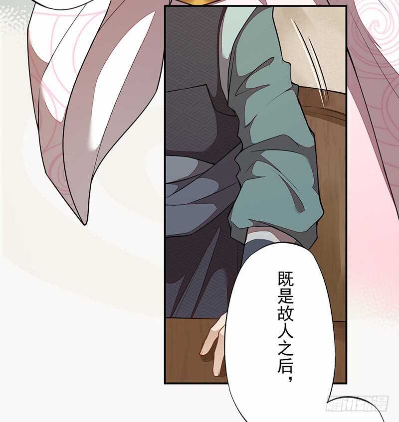 绝世炼丹师韩漫全集-118 三军聚首无删减无遮挡章节图片 