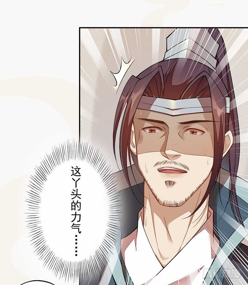 绝世炼丹师韩漫全集-118 三军聚首无删减无遮挡章节图片 