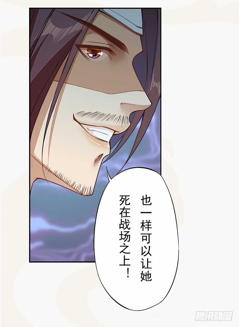 绝世炼丹师韩漫全集-118 三军聚首无删减无遮挡章节图片 