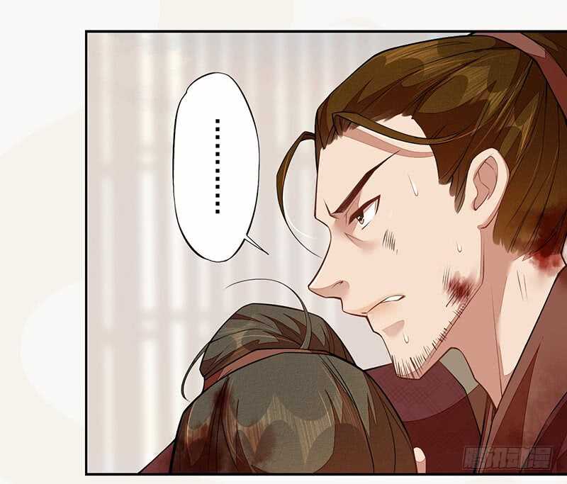绝世炼丹师韩漫全集-119 挑拨离间无删减无遮挡章节图片 