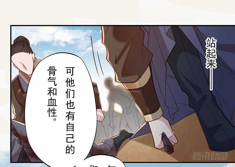绝世炼丹师韩漫全集-119 挑拨离间无删减无遮挡章节图片 