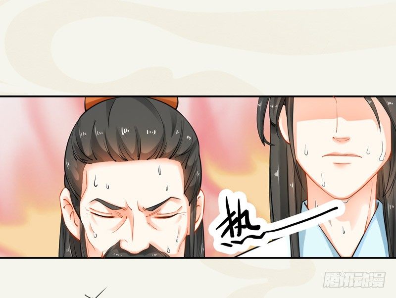 绝世炼丹师韩漫全集-013 猜猜矿洞有什么无删减无遮挡章节图片 
