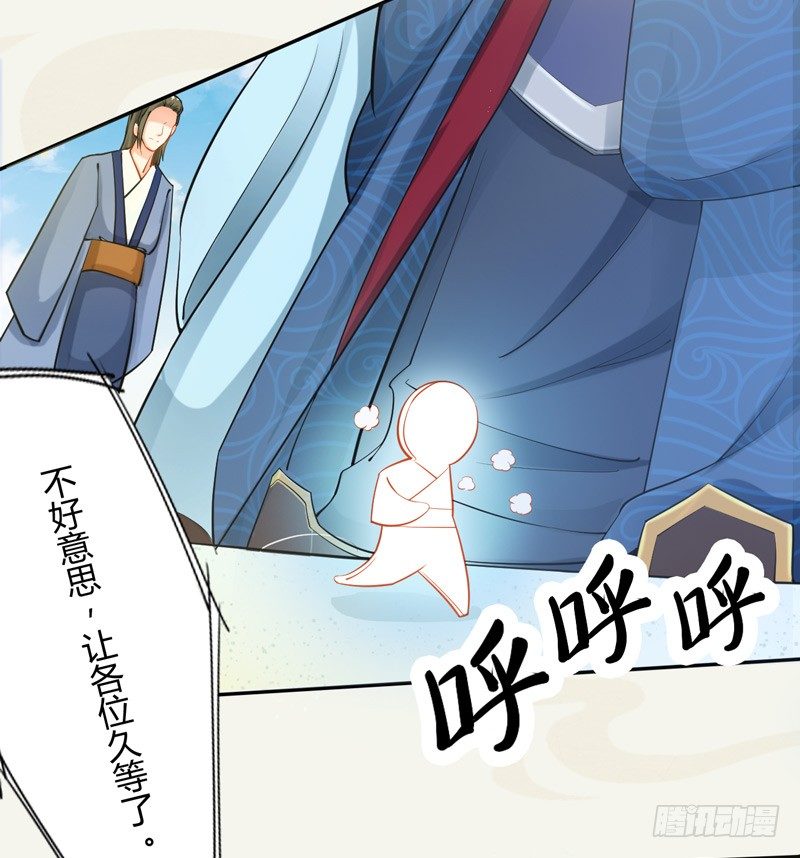 绝世炼丹师韩漫全集-013 猜猜矿洞有什么无删减无遮挡章节图片 