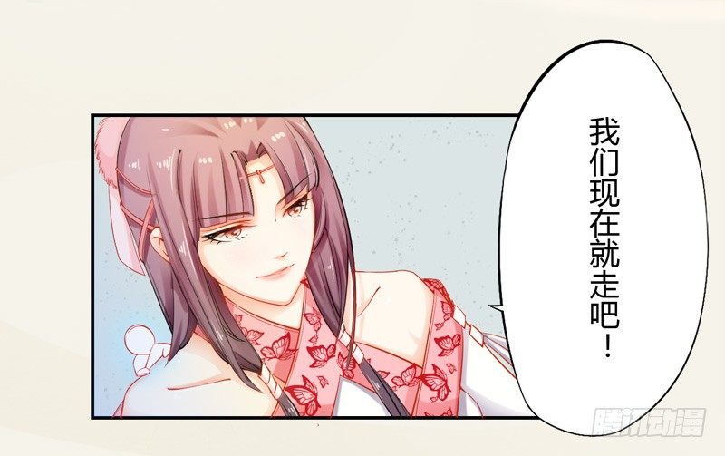 绝世炼丹师韩漫全集-013 猜猜矿洞有什么无删减无遮挡章节图片 