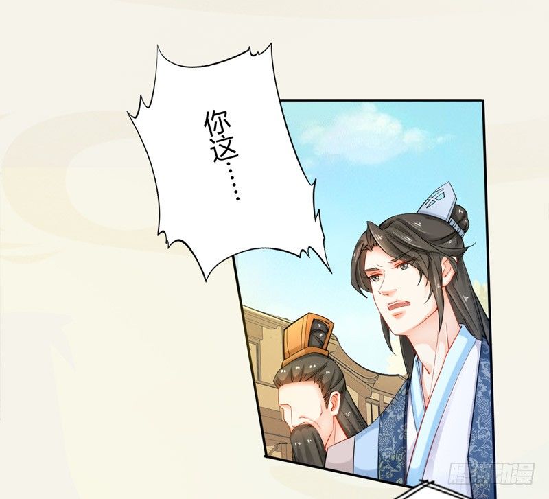 绝世炼丹师韩漫全集-013 猜猜矿洞有什么无删减无遮挡章节图片 