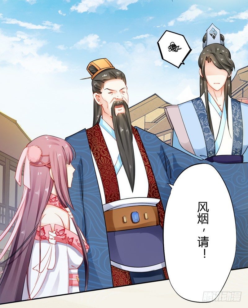 绝世炼丹师韩漫全集-013 猜猜矿洞有什么无删减无遮挡章节图片 