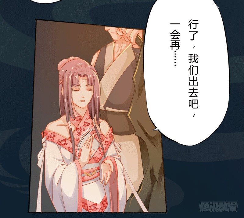 绝世炼丹师韩漫全集-013 猜猜矿洞有什么无删减无遮挡章节图片 