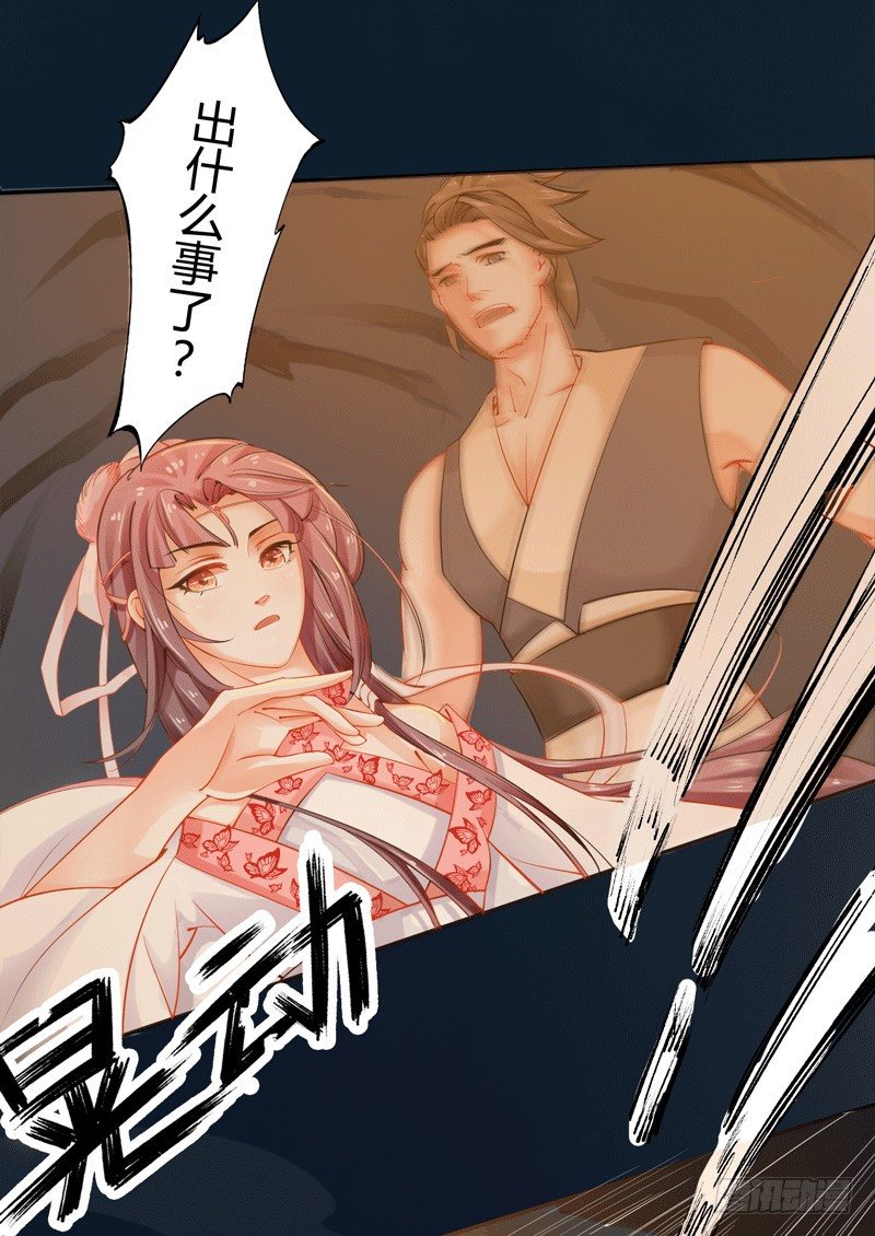 绝世炼丹师韩漫全集-013 猜猜矿洞有什么无删减无遮挡章节图片 