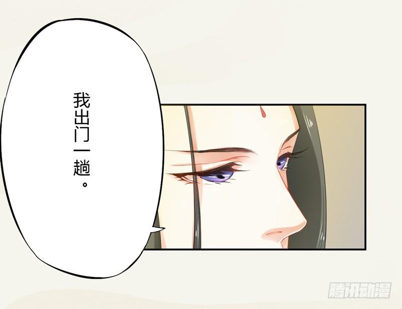 绝世炼丹师韩漫全集-013 猜猜矿洞有什么无删减无遮挡章节图片 