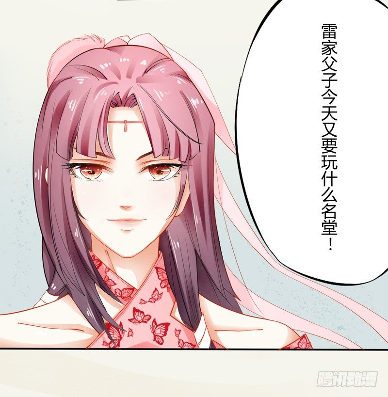 绝世炼丹师韩漫全集-013 猜猜矿洞有什么无删减无遮挡章节图片 